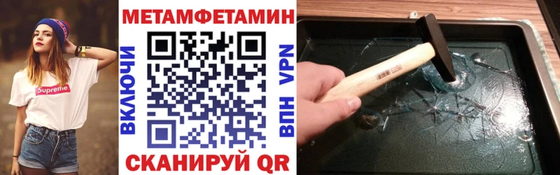 blacksprut tor  Верхоянск  АМФЕТАМИН VHQ 