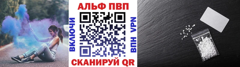 A-PVP СК КРИС  Верхоянск 