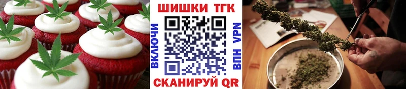 Еда ТГК марихуана  сайты даркнета формула  Верхоянск 