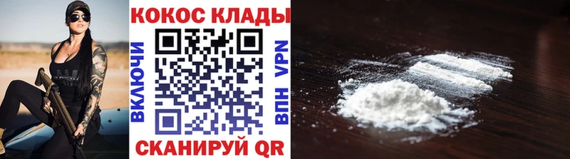 Кокаин 98% Верхоянск