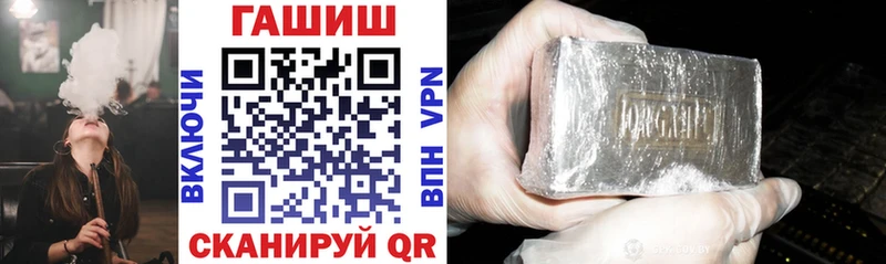 ГАШ Изолятор  где продают   Верхоянск 