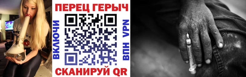 ГЕРОИН герыч  Верхоянск 