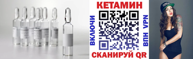Кетамин VHQ  магазин    Верхоянск 