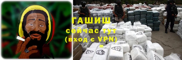 мяу мяу кристалл Алзамай