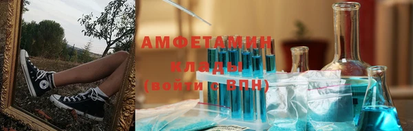 гидра Абинск