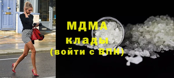 мяу мяу кристалл Алзамай