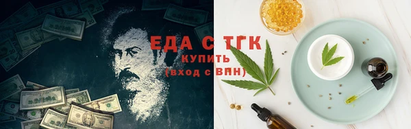 герыч Красноперекопск