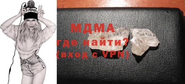 мдпв Абдулино