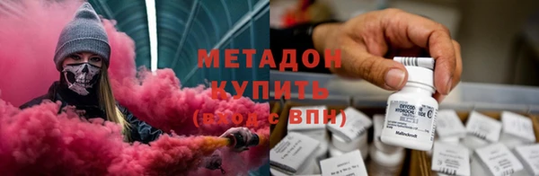 мефедрон VHQ Алексин