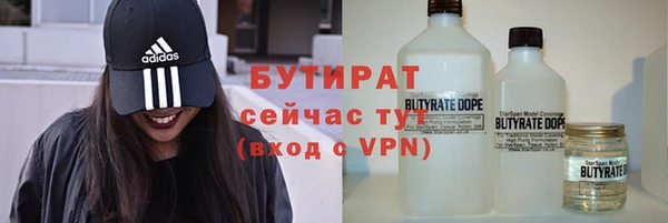 дурь Абаза