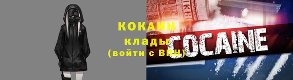 мефедрон VHQ Алексин