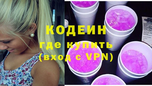 гидра Абинск