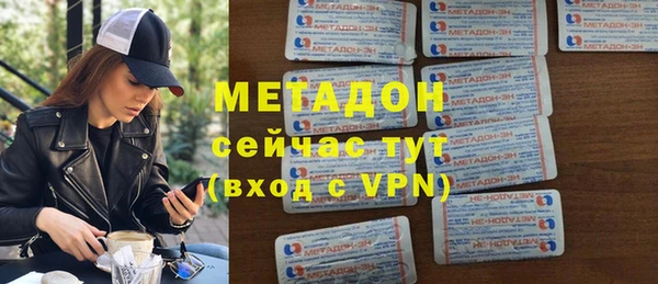 гидра Абинск