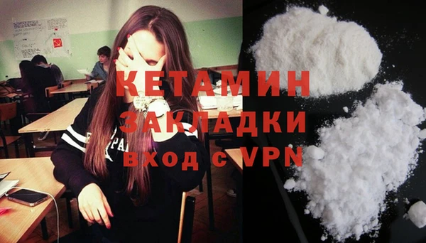 гидра Абинск
