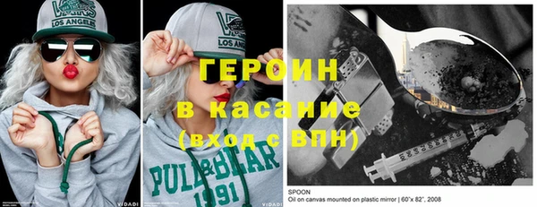 мефедрон VHQ Алексин