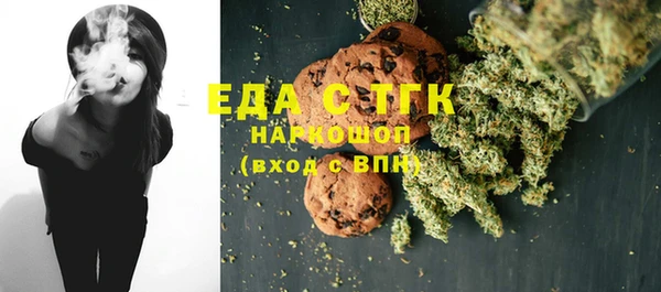 гидра Абинск