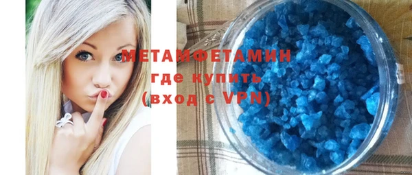 мяу мяу кристалл Алзамай