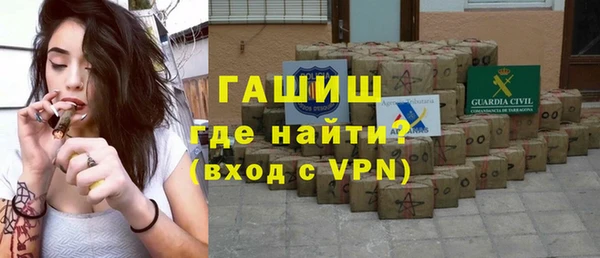 мяу мяу кристалл Алзамай