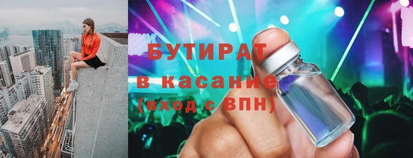 эйфоретик Елизово