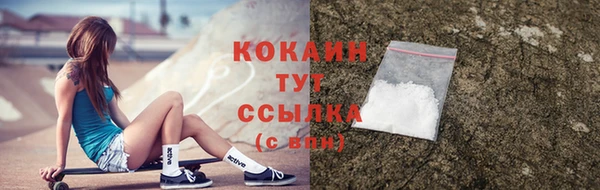 мяу мяу кристалл Алзамай