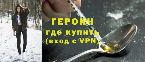 гидра Абинск