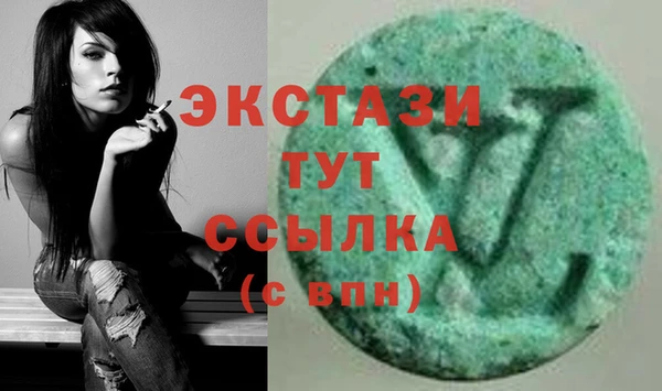 мефедрон VHQ Алексин