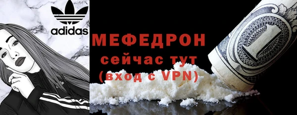 не бодяженный Краснослободск