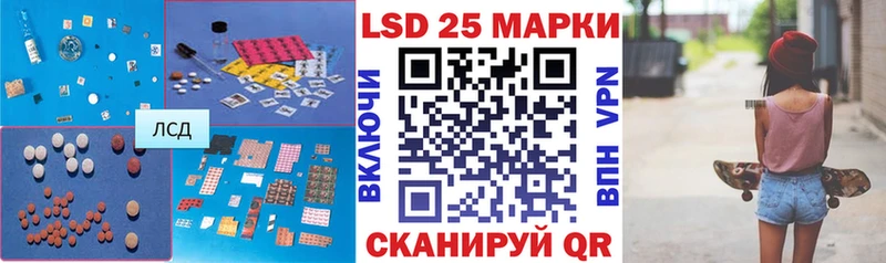 blacksprut ONION  Верхоянск  Лсд 25 экстази кислота 