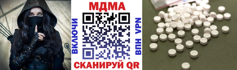 MDMA crystal  как найти закладки  Верхоянск 
