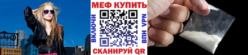 mega сайт Верхоянск Меф 4 MMC