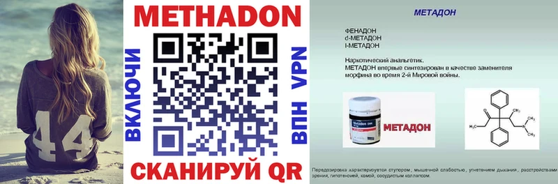 Метадон мёд  где можно купить наркотик  Верхоянск 