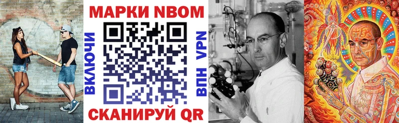 наркота  Верхоянск  Марки 25I-NBOMe 1500мкг 
