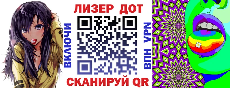 Марки 25I-NBOMe 1500мкг Верхоянск