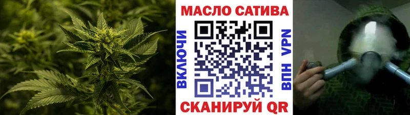 это как зайти  где продают   Верхоянск  Дистиллят ТГК концентрат 